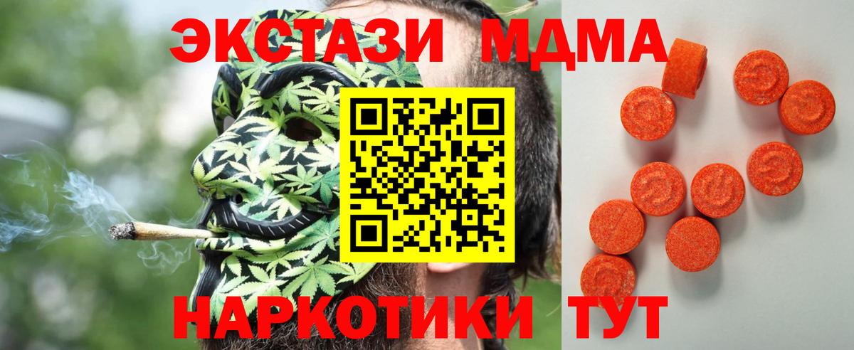 ЭКСТАЗИ  Вход с VPN  гидра ссылки  Вологда  Экстази DUBAI  ЭКСТАЗИ mix 