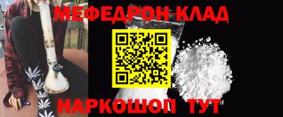 мет Бугуруслан