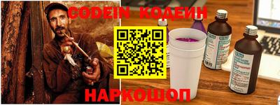 мяу мяу мука Будённовск