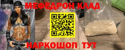 мет Бугуруслан