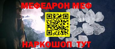ALPHA-PVP Бузулук