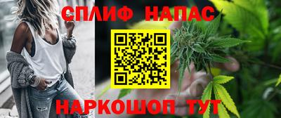 ALPHA-PVP Бузулук