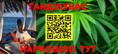 мет Бугуруслан