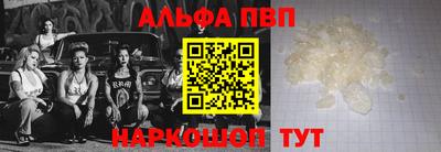 мяу мяу мука Будённовск