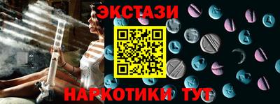 ALPHA-PVP Бузулук