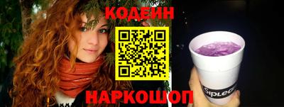 мяу мяу мука Будённовск