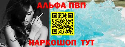 мяу мяу мука Будённовск