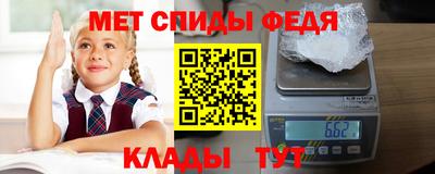 ALPHA-PVP Бузулук