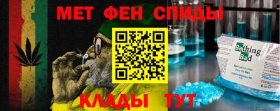 ALPHA-PVP Бузулук