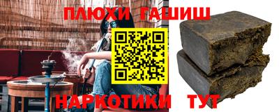 мяу мяу мука Будённовск