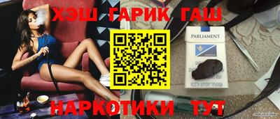 ALPHA-PVP Бузулук