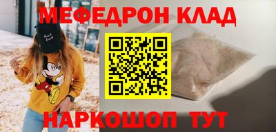 мет Бугуруслан
