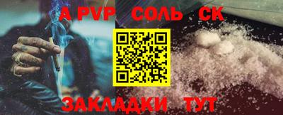 мяу мяу мука Будённовск