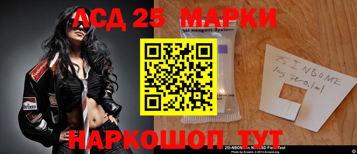 Лсд 25 экстази кислота  Вход с VPN  ЛСД экстази кислота  Вологда 