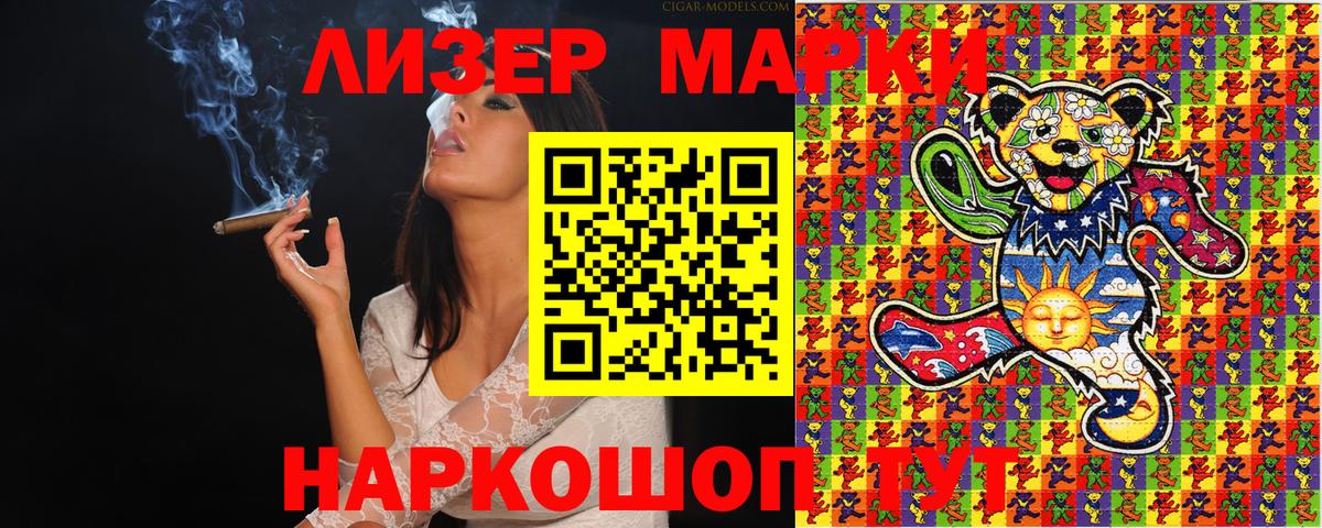 Вологда  Наркотические марки  Вход с VPN  Марки N-bome 1,5мг 