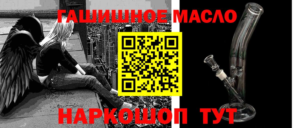 ТГК концентрат  Вход с VPN  ТГК Wax  Вологда 