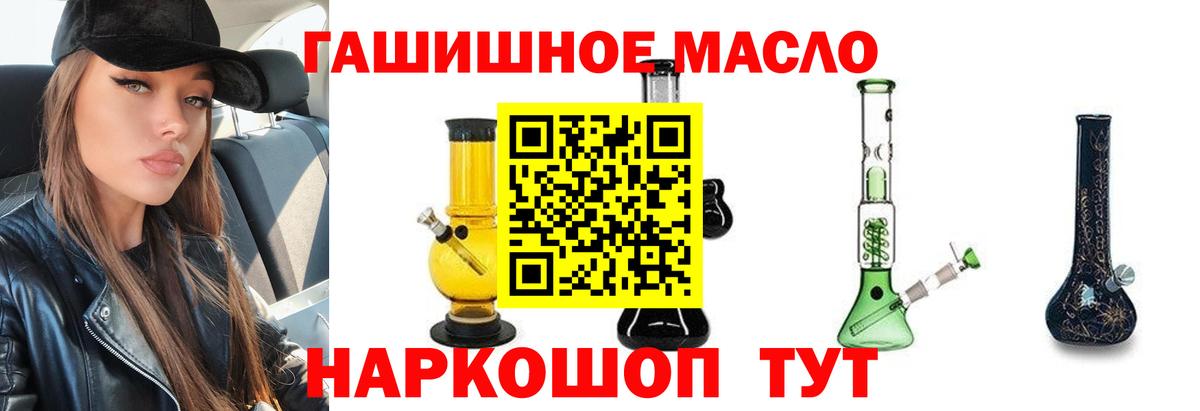 Дистиллят ТГК вейп Вологда