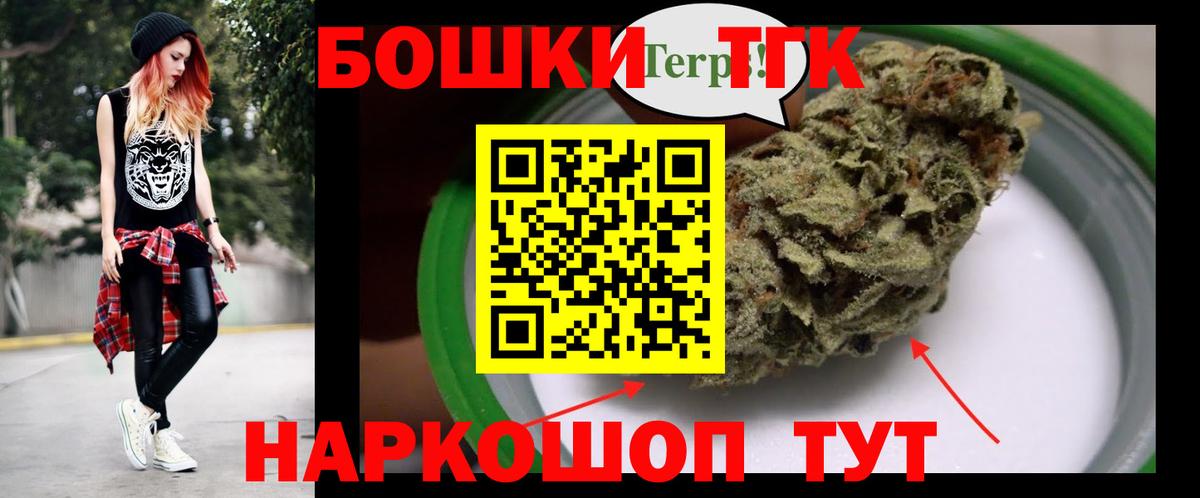 Марихуана THC 21%  Шишки марихуана конопля  Вход с VPN  Вологда  Конопля OG Kush 